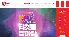 Desktop Screenshot of kfckorea.com